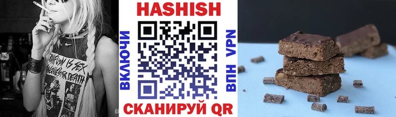 ГАШИШ Premium  Солнечногорск 