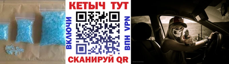 Кетамин VHQ  Солнечногорск 