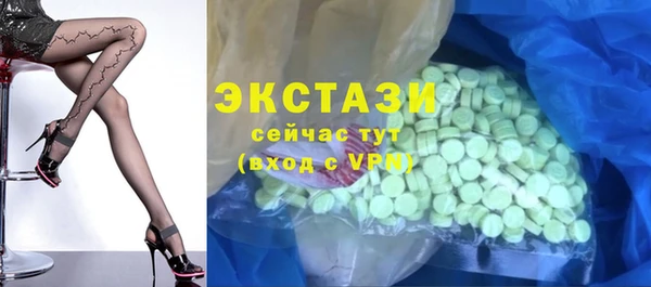 кокаин премиум Алексеевка