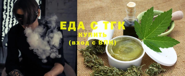мефедрон Алексин