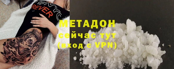 кокаин премиум Алексеевка