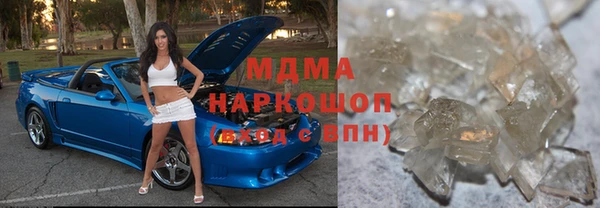 кокаин премиум Алексеевка