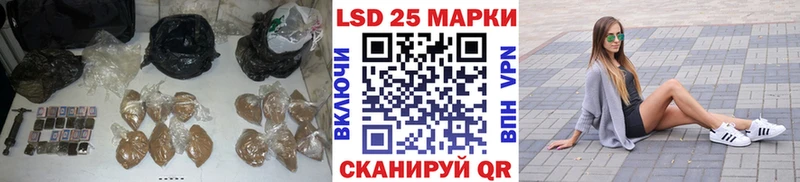 LSD-25 экстази кислота где продают Солнечногорск