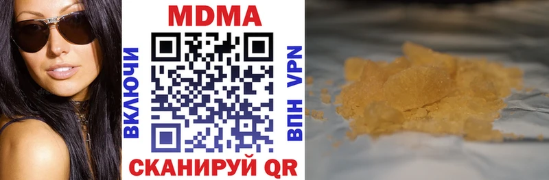 МДМА VHQ цены Солнечногорск