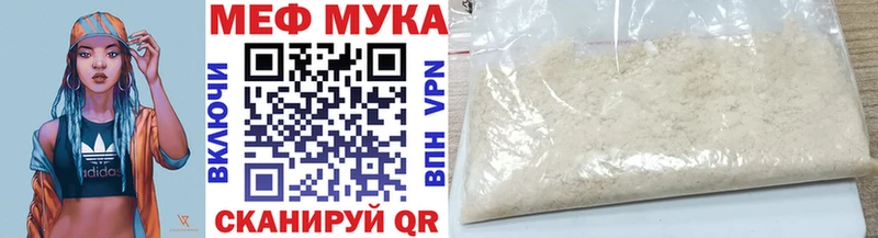 где продают наркотики  Солнечногорск  МЕФ мяу мяу 