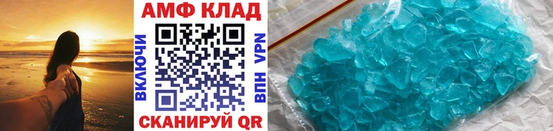 МЕТАМФЕТАМИН Декстрометамфетамин 99.9%  Солнечногорск 