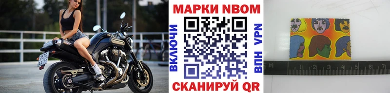 закладка  Солнечногорск  Марки N-bome 1,8мг 