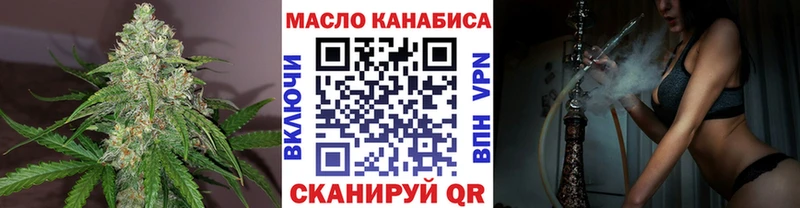 Дистиллят ТГК жижа  Солнечногорск 