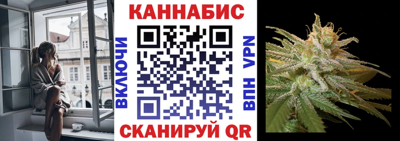 Конопля семена Солнечногорск